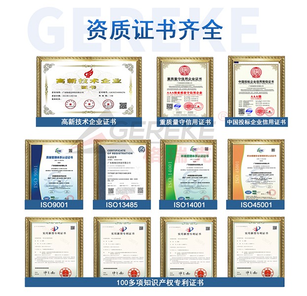 詳情頁公司介紹_水印 拷貝