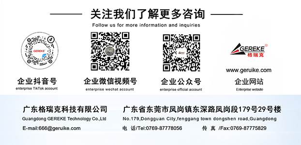 聯(lián)系方式